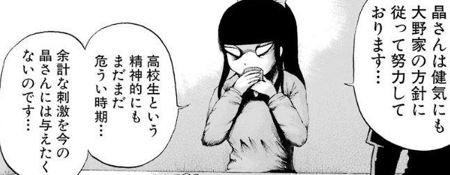 f:id:catherine_yanagi:20190518232653p:plain