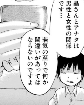 f:id:catherine_yanagi:20190518232856p:plain