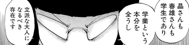 f:id:catherine_yanagi:20190518233927p:plain