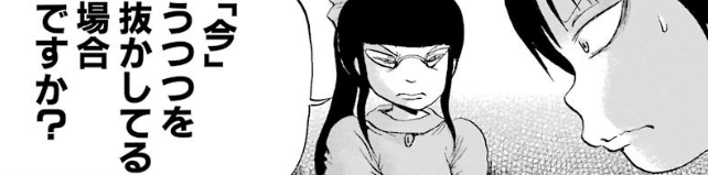 f:id:catherine_yanagi:20190518234152p:plain