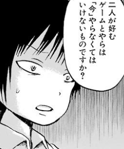 f:id:catherine_yanagi:20190518234232p:plain