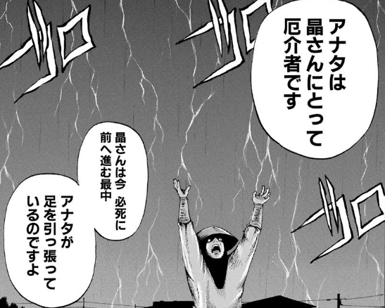 f:id:catherine_yanagi:20190518234337p:plain