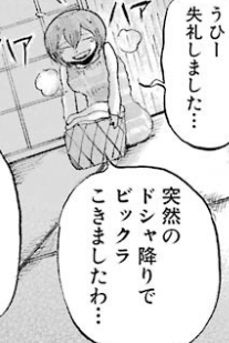 f:id:catherine_yanagi:20190518235548p:plain