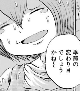 f:id:catherine_yanagi:20190518235653p:plain