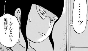 f:id:catherine_yanagi:20190519001044p:plain