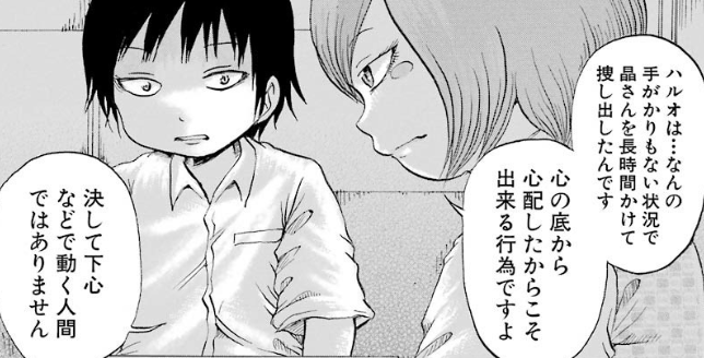 f:id:catherine_yanagi:20190519001056p:plain