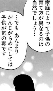 f:id:catherine_yanagi:20190519001229p:plain