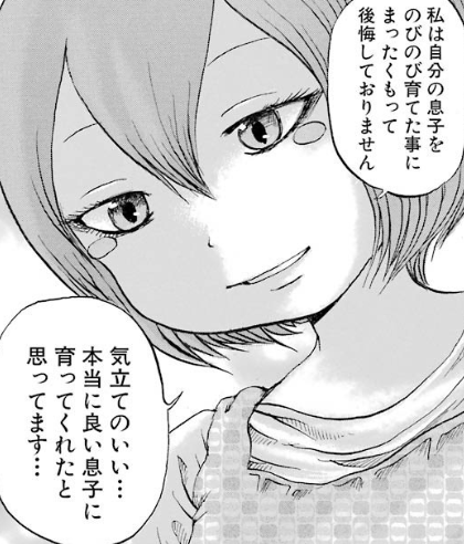 f:id:catherine_yanagi:20190519001356p:plain