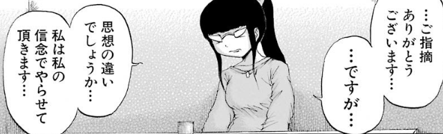 f:id:catherine_yanagi:20190519001957p:plain