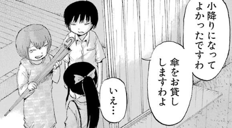 f:id:catherine_yanagi:20190519002140p:plain