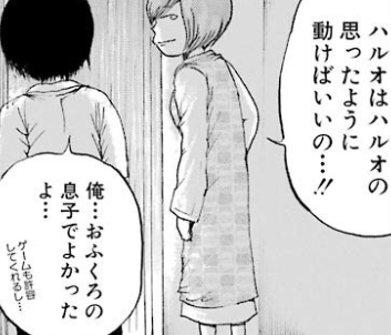 f:id:catherine_yanagi:20190519002852p:plain