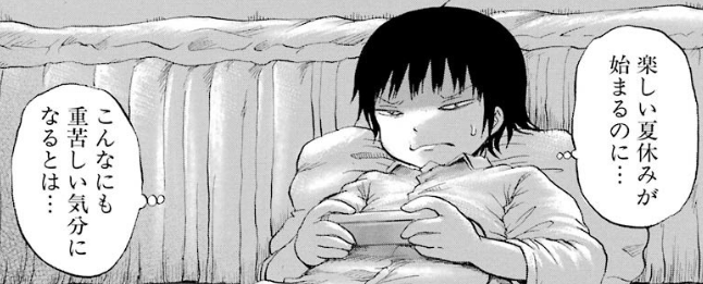 f:id:catherine_yanagi:20190520220324p:plain