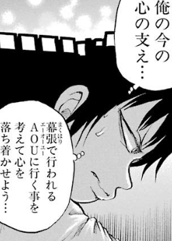 f:id:catherine_yanagi:20190520220622p:plain