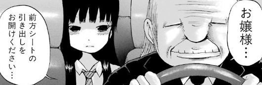 f:id:catherine_yanagi:20190520223055p:plain