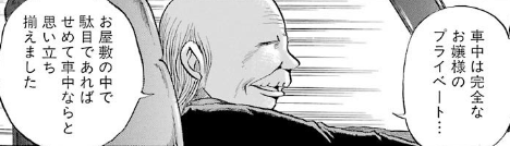 f:id:catherine_yanagi:20190520223543p:plain