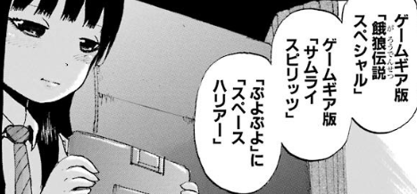 f:id:catherine_yanagi:20190520223825p:plain