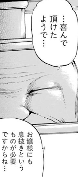 f:id:catherine_yanagi:20190520224004p:plain