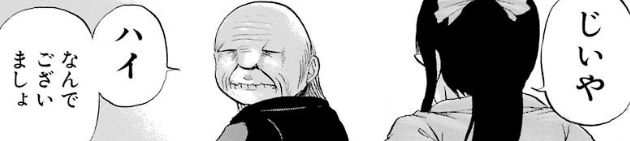 f:id:catherine_yanagi:20190520224249p:plain