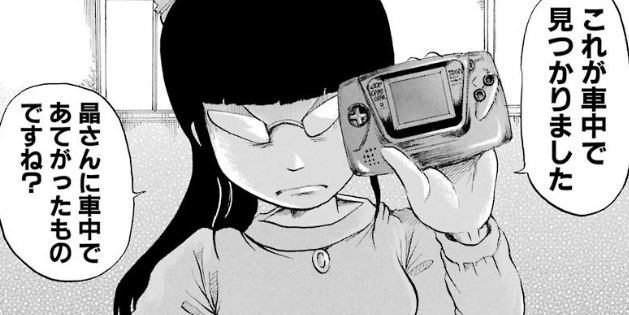 f:id:catherine_yanagi:20190520224302p:plain