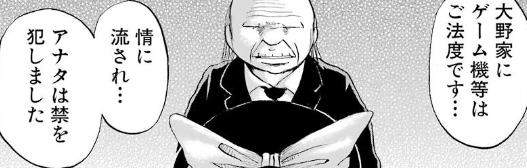 f:id:catherine_yanagi:20190520224455p:plain