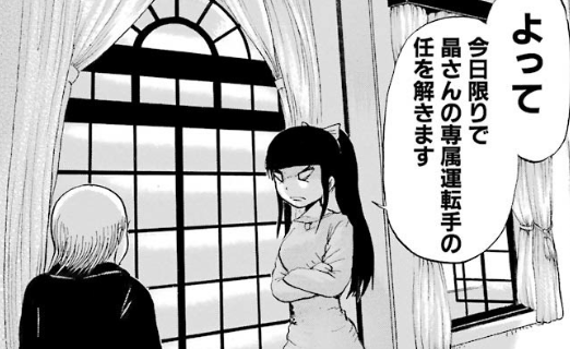 f:id:catherine_yanagi:20190520224538p:plain