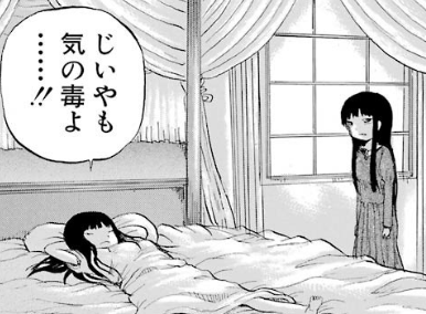 f:id:catherine_yanagi:20190520224828p:plain