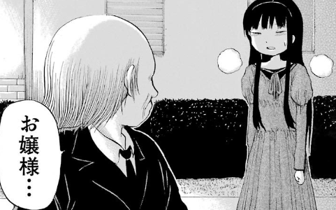 f:id:catherine_yanagi:20190520224949p:plain