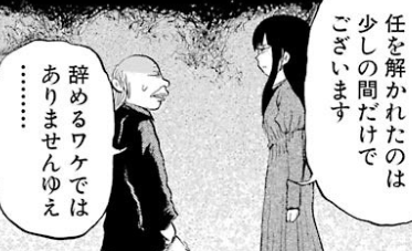 f:id:catherine_yanagi:20190520225146p:plain