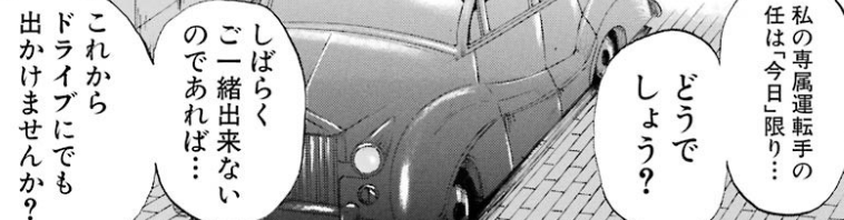 f:id:catherine_yanagi:20190520225425p:plain