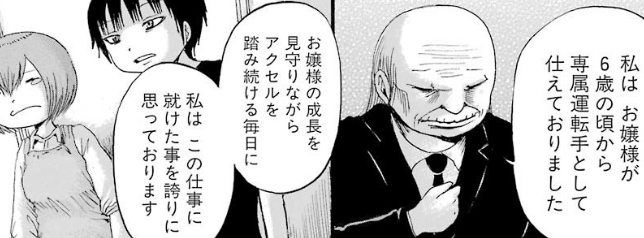 f:id:catherine_yanagi:20190520230835p:plain