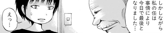 f:id:catherine_yanagi:20190520230932p:plain