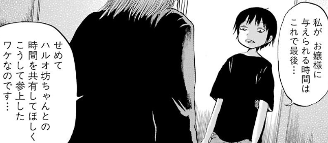 f:id:catherine_yanagi:20190520231108p:plain