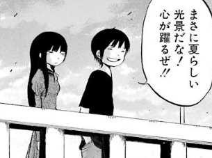 f:id:catherine_yanagi:20190520231831p:plain