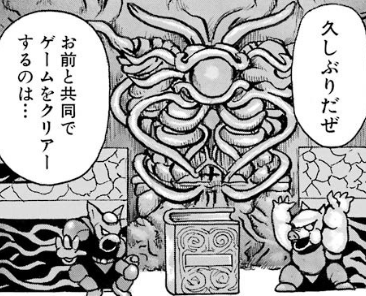 f:id:catherine_yanagi:20190520232451p:plain