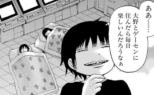 f:id:catherine_yanagi:20190520232932p:plain