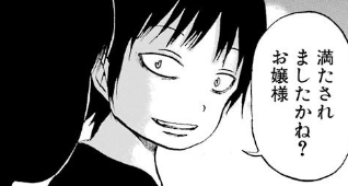 f:id:catherine_yanagi:20190520233152p:plain