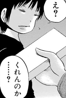 f:id:catherine_yanagi:20190520234017p:plain