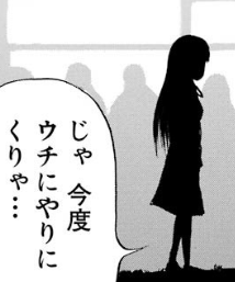 f:id:catherine_yanagi:20190520234319p:plain