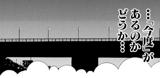 f:id:catherine_yanagi:20190520234607p:plain