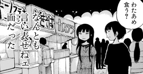 f:id:catherine_yanagi:20190520234903p:plain