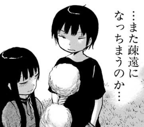 f:id:catherine_yanagi:20190520235110p:plain