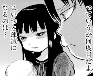 f:id:catherine_yanagi:20190520235330p:plain