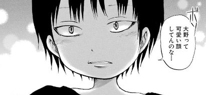 f:id:catherine_yanagi:20190520235923p:plain