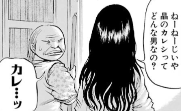 f:id:catherine_yanagi:20190521021946p:plain