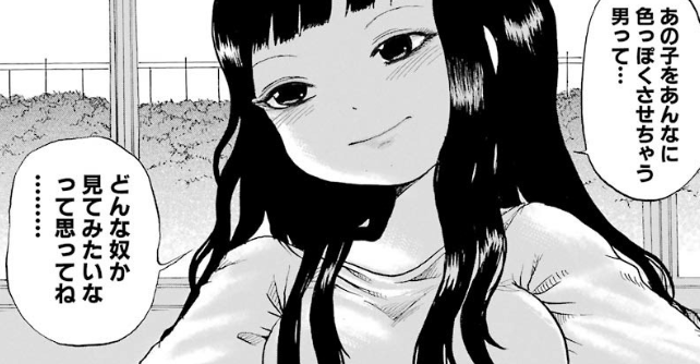 f:id:catherine_yanagi:20190521022108p:plain