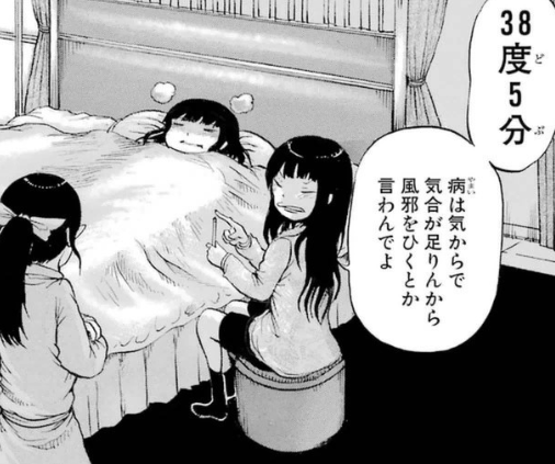 f:id:catherine_yanagi:20190521023338p:plain