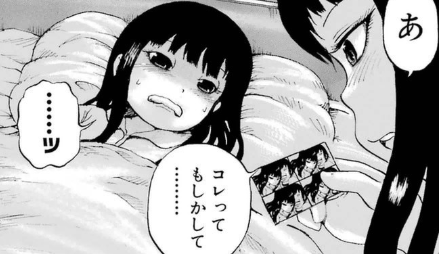 f:id:catherine_yanagi:20190521023656p:plain