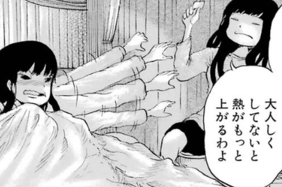 f:id:catherine_yanagi:20190521023757p:plain