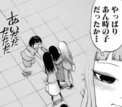 f:id:catherine_yanagi:20190521024013p:plain