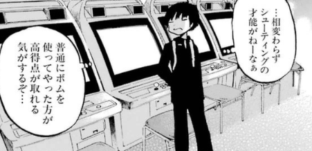 f:id:catherine_yanagi:20190521024600p:plain